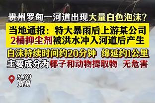 ?高诗岩29+9 沙约克28+6 方硕16+7 山东加时力克北京